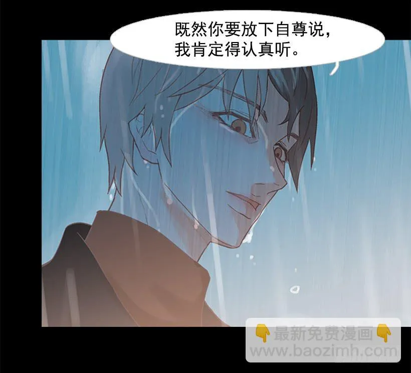 好久不见小振 第36页