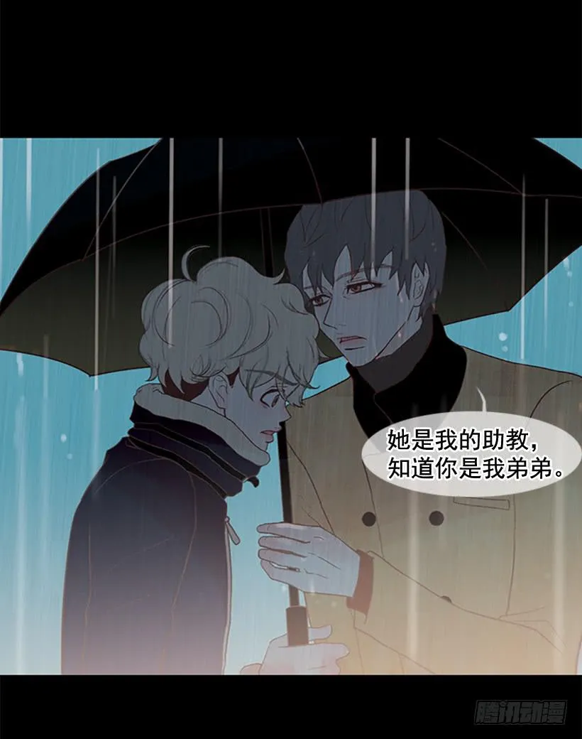 好久不见小振 第46页