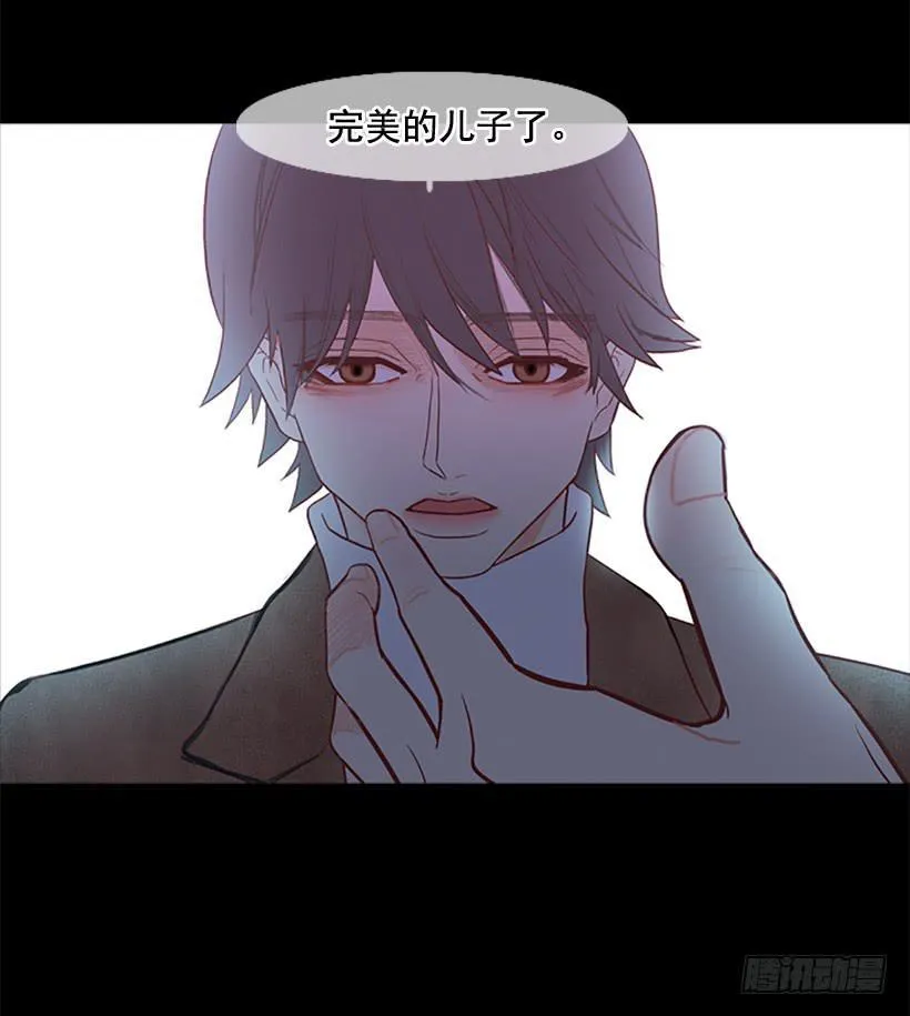 借他人之手说出心里之话 第33页