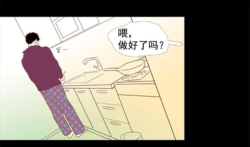 借他人之手说出心里之话 第36页