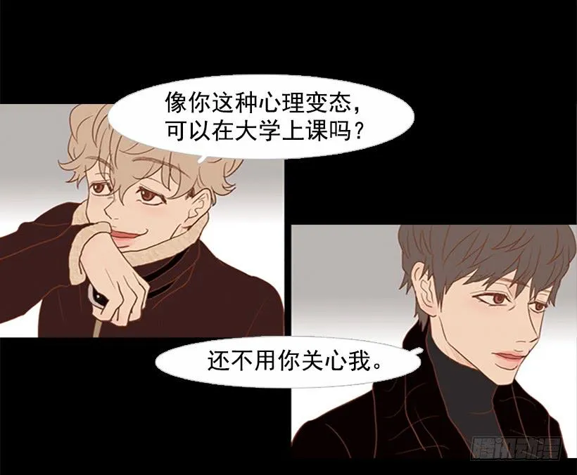 担心之意溢于言表 第14页