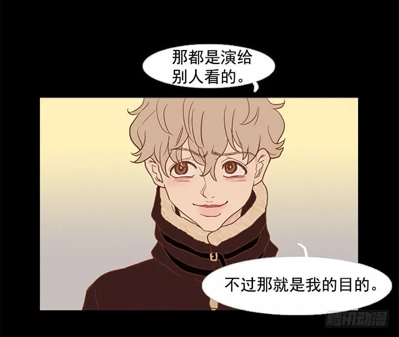 担心之意溢于言表 第19页