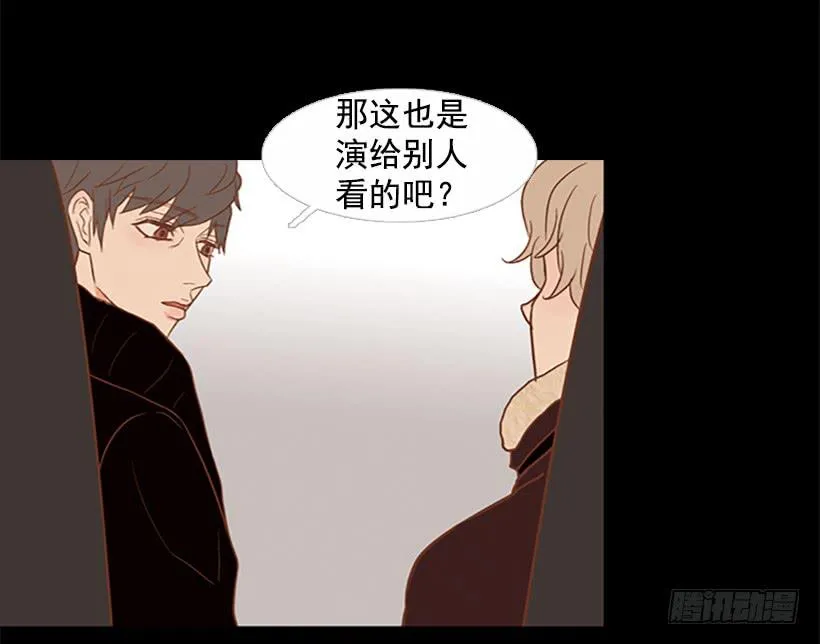 担心之意溢于言表 第23页