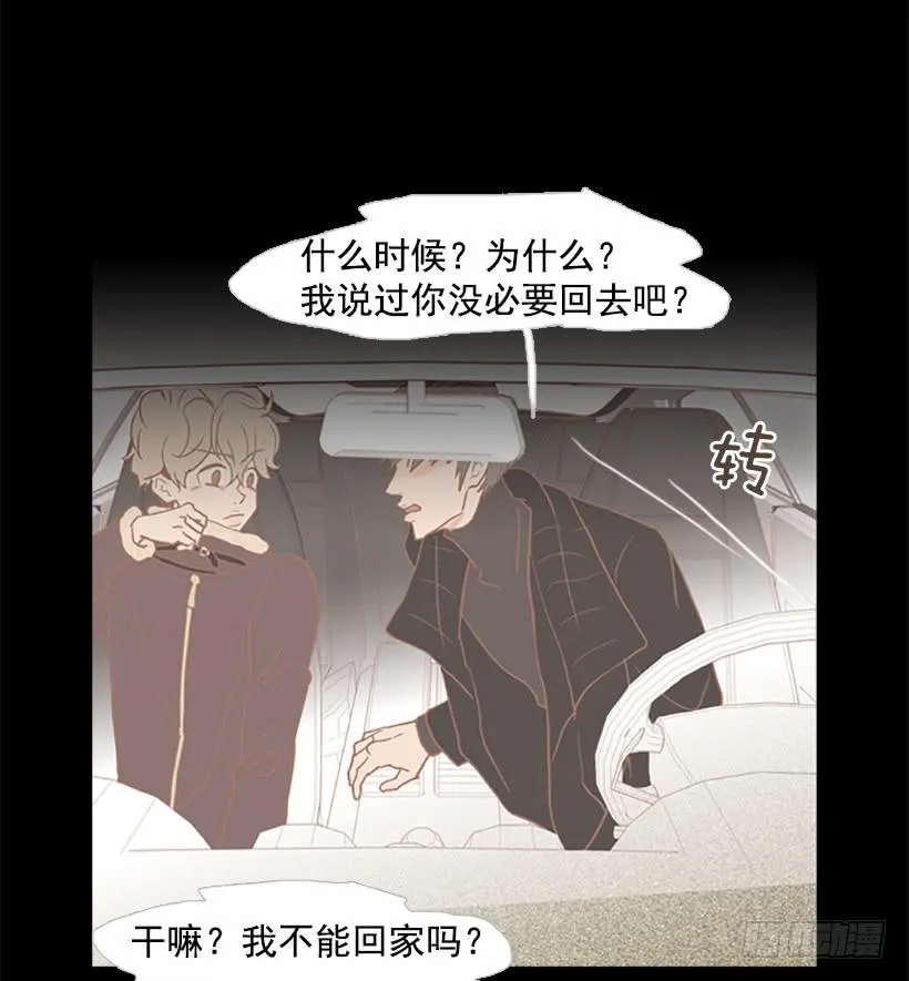 担心之意溢于言表 第31页