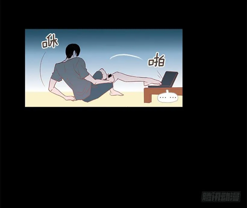 对我来说最重要的事 第3页
