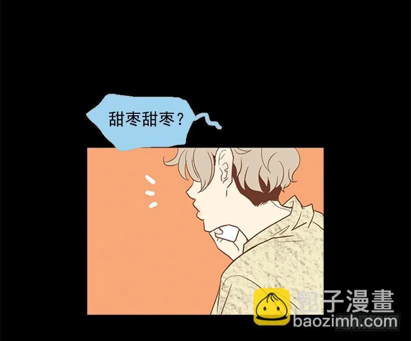 对我来说最重要的事 第4页