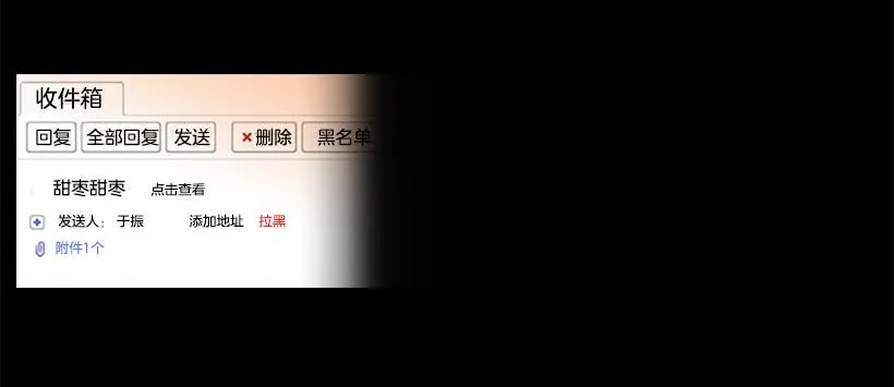 对我来说最重要的事 第6页