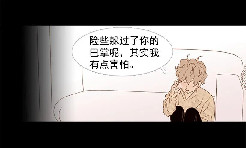 对我来说最重要的事 第7页