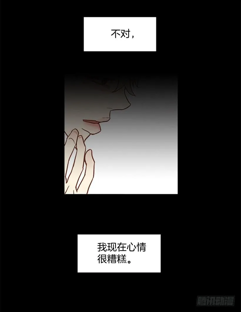 对我来说最重要的事 第18页