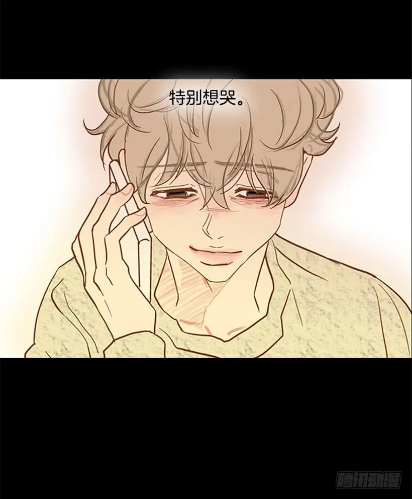 对我来说最重要的事 第19页