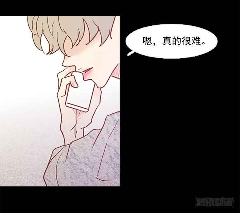 对我来说最重要的事 第26页
