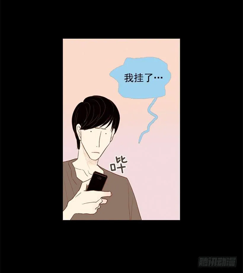 对我来说最重要的事 第34页