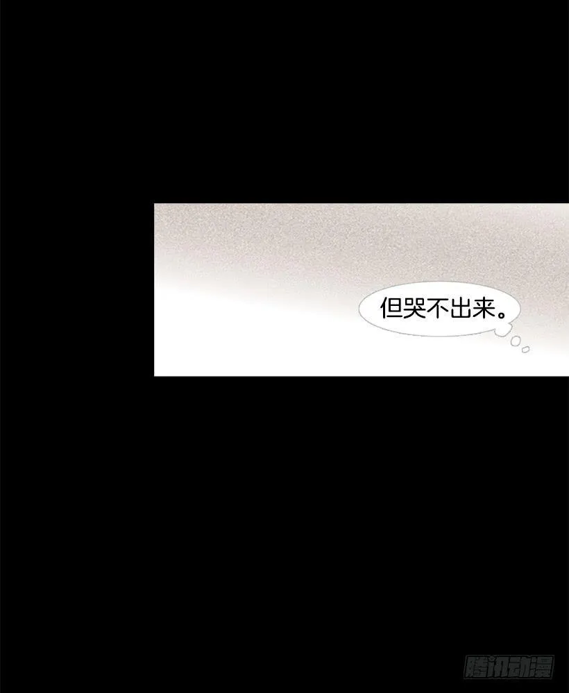 对我来说最重要的事 第37页
