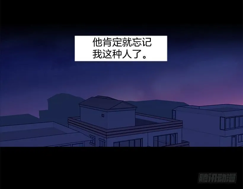 对我来说最重要的事 第40页