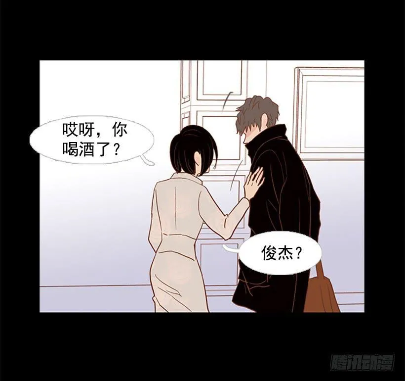 对我来说最重要的事 第44页