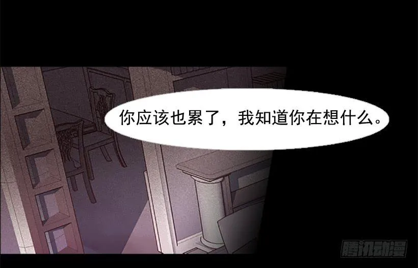 至少得有一个正常人 第13页