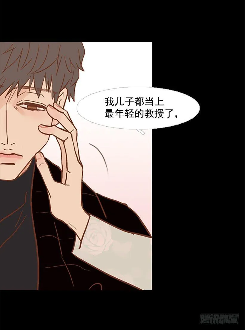 至少得有一个正常人 第18页