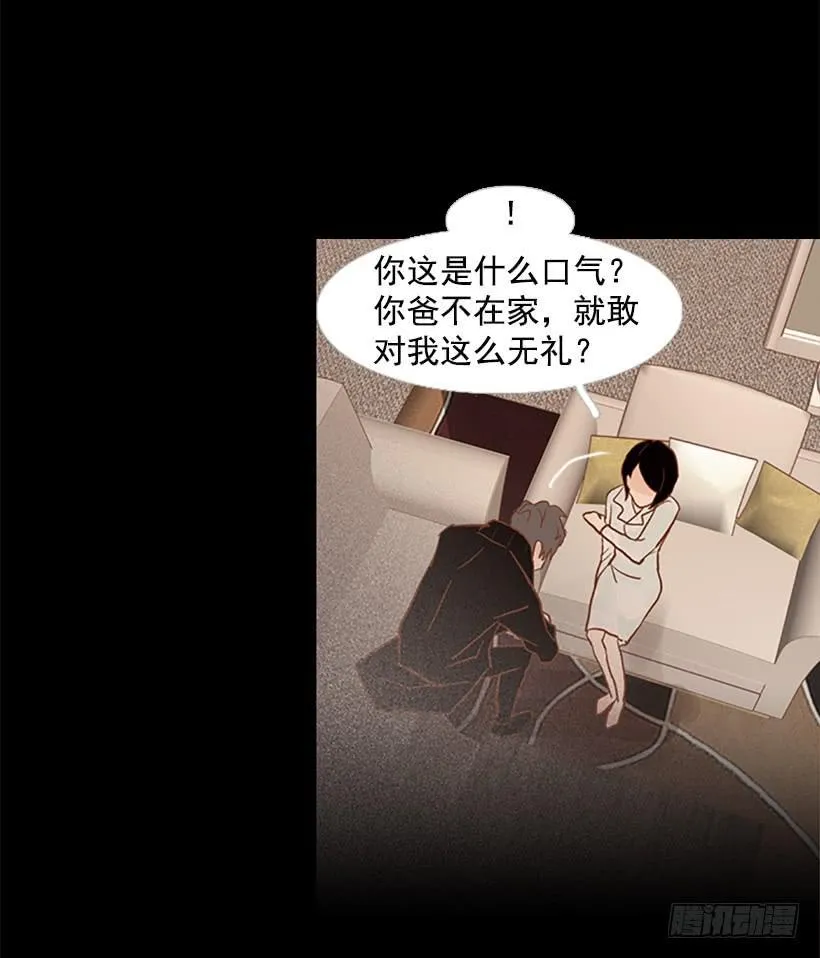 至少得有一个正常人 第31页