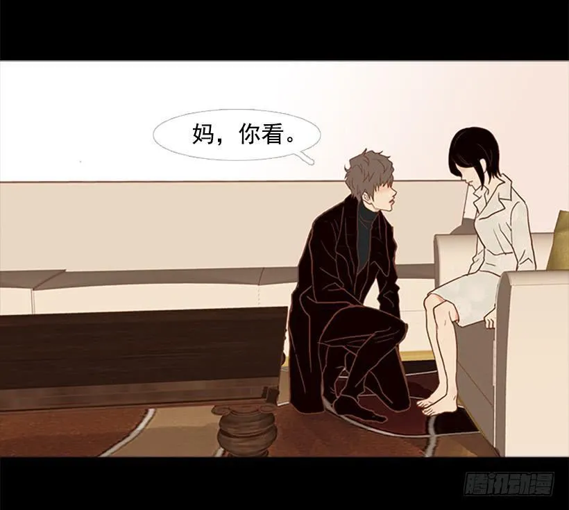至少得有一个正常人 第35页
