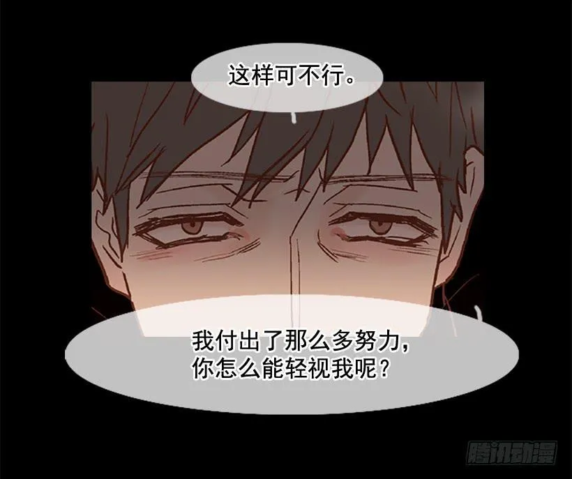 至少得有一个正常人 第43页