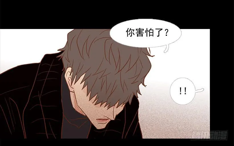 至少得有一个正常人 第46页
