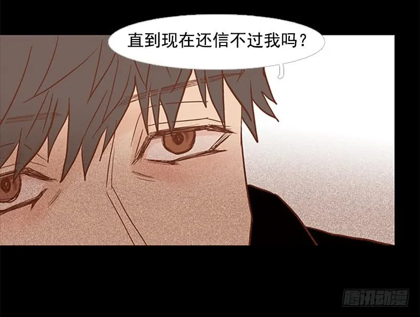 至少得有一个正常人 第47页