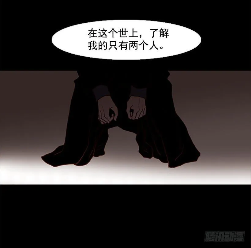 至少得有一个正常人 第50页