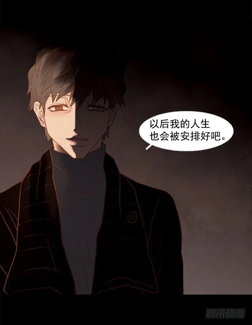 至少得有一个正常人 第51页