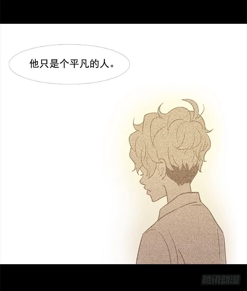 完美的儿子 第5页