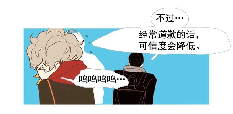 完美的儿子 第46页