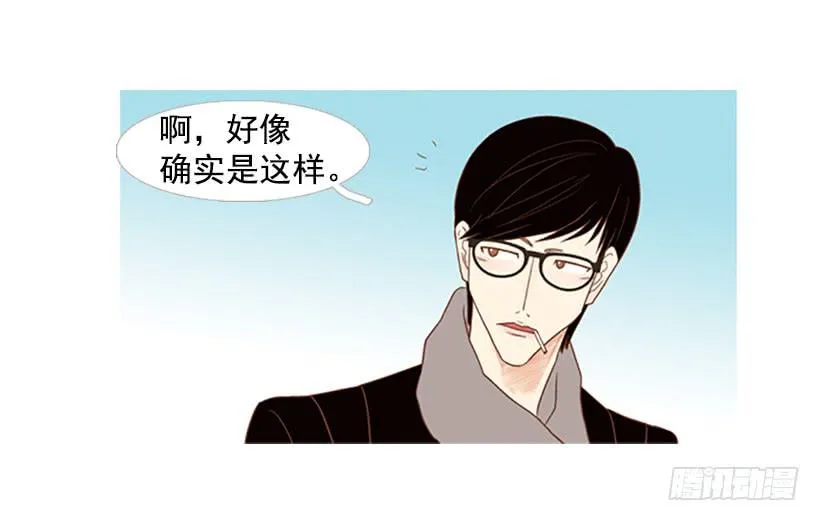完美的儿子 第50页