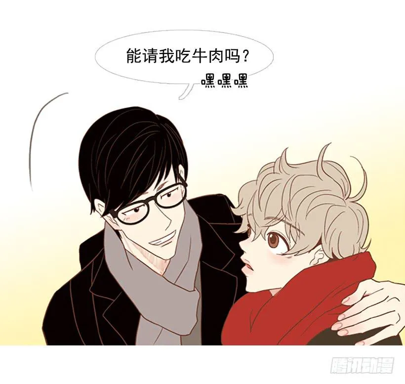 无聊的家伙 第39页