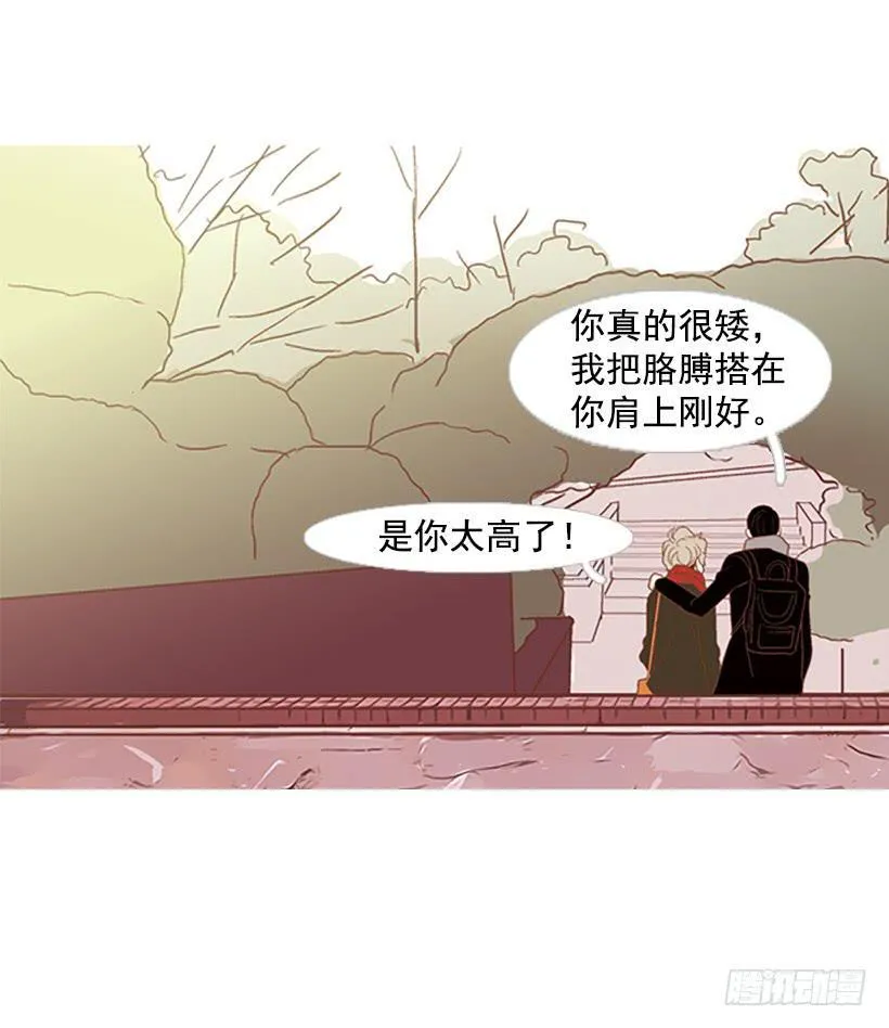 无聊的家伙 第42页