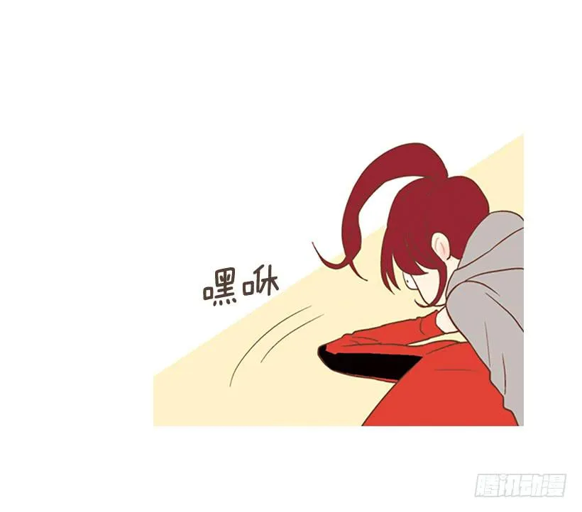 我们可是室友 第31页