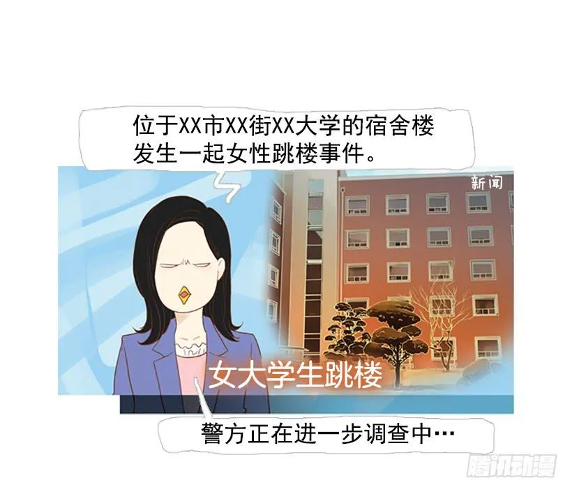 初恋 第24页