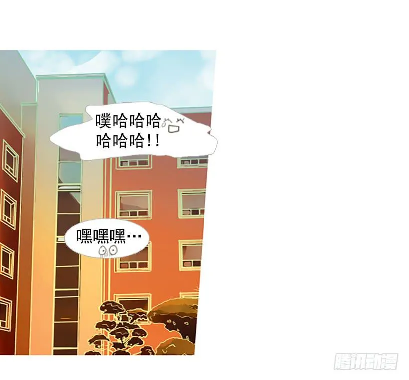 初恋 第38页