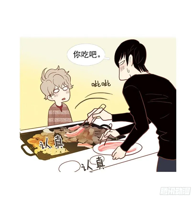 吃肉 第26页