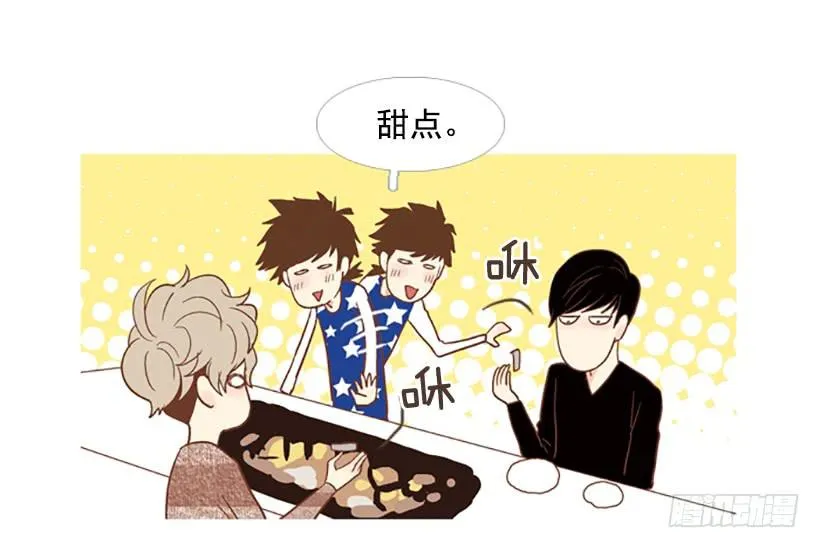 吃肉 第35页