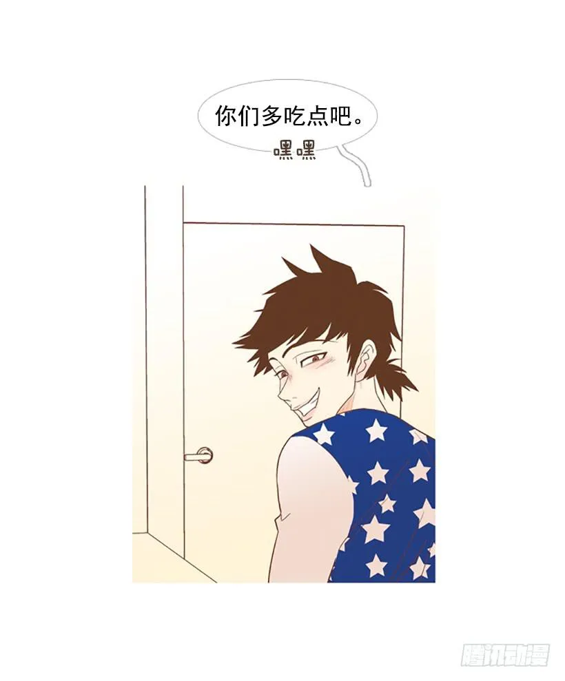 吃肉 第37页