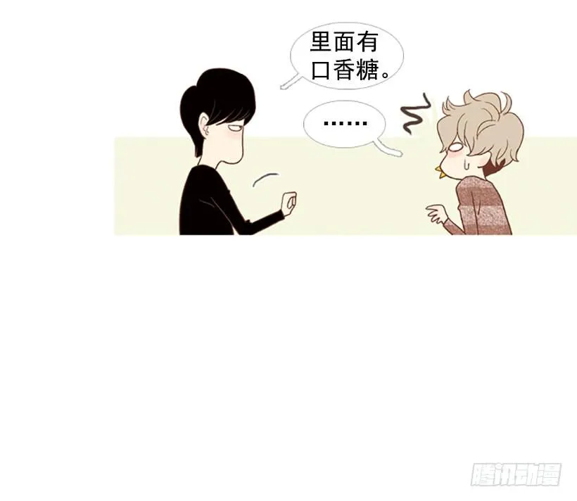 吃肉 第39页