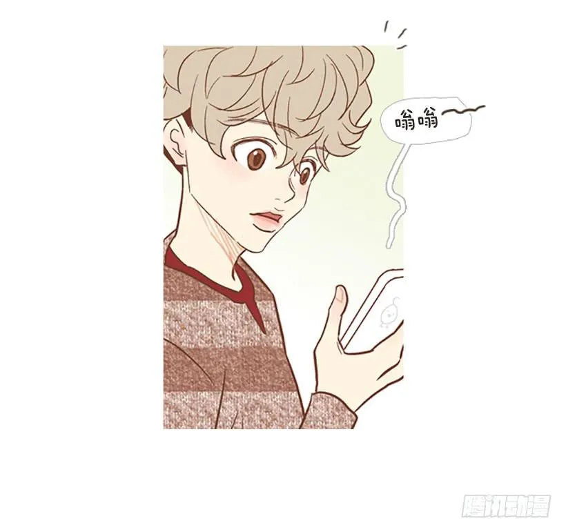 吃肉 第45页