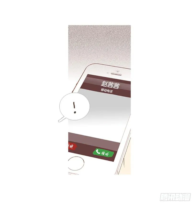 吃肉 第46页