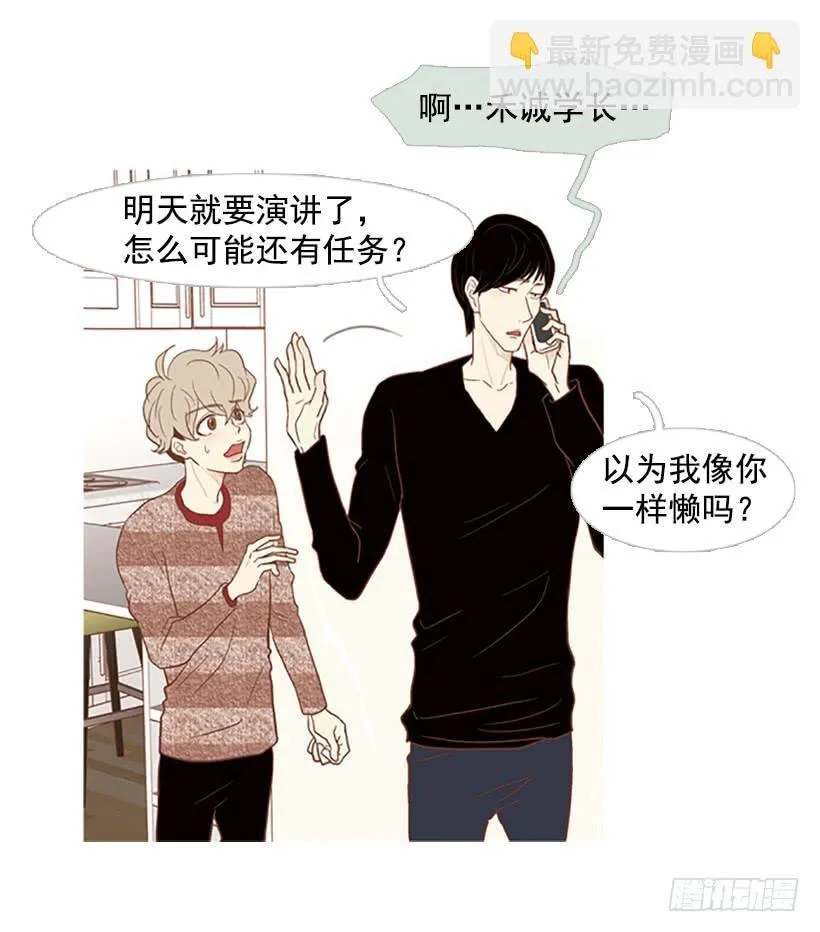 反派角色 第12页