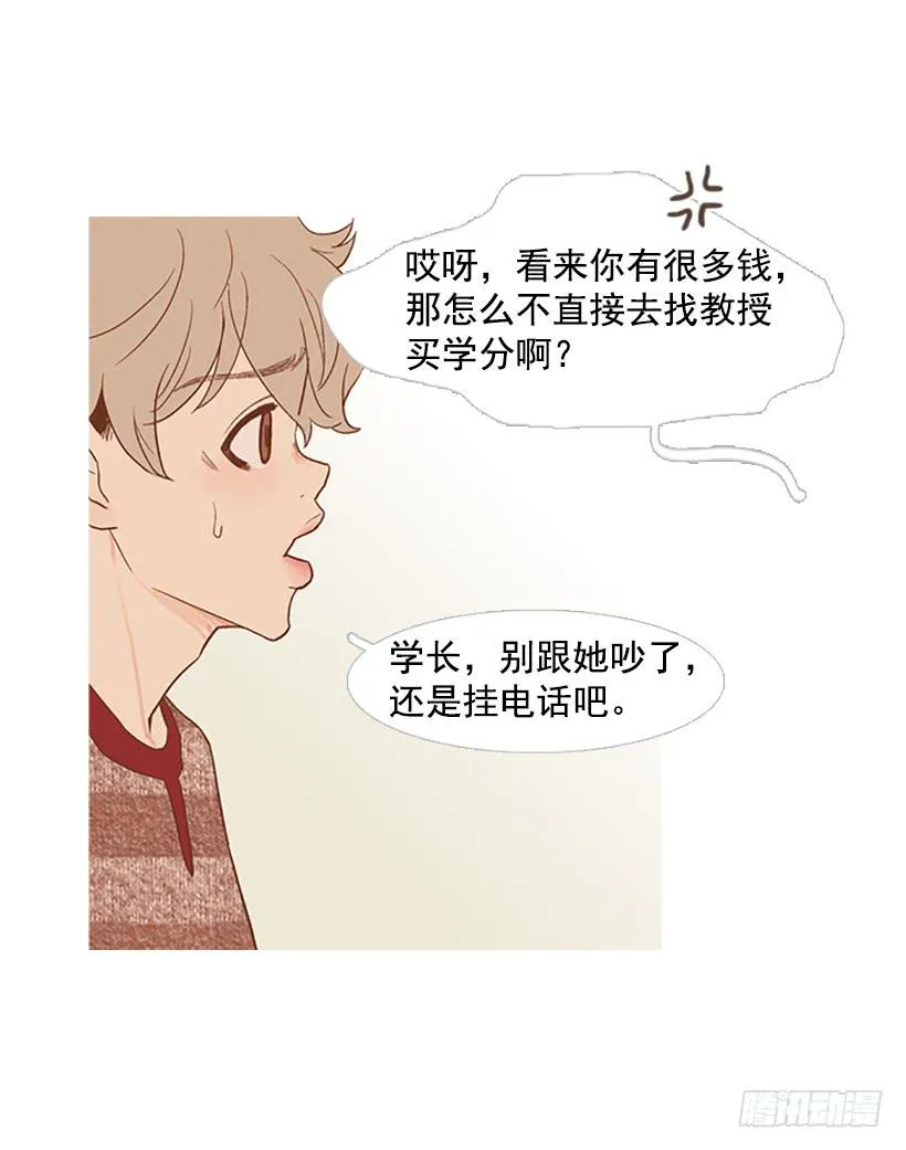 反派角色 第17页