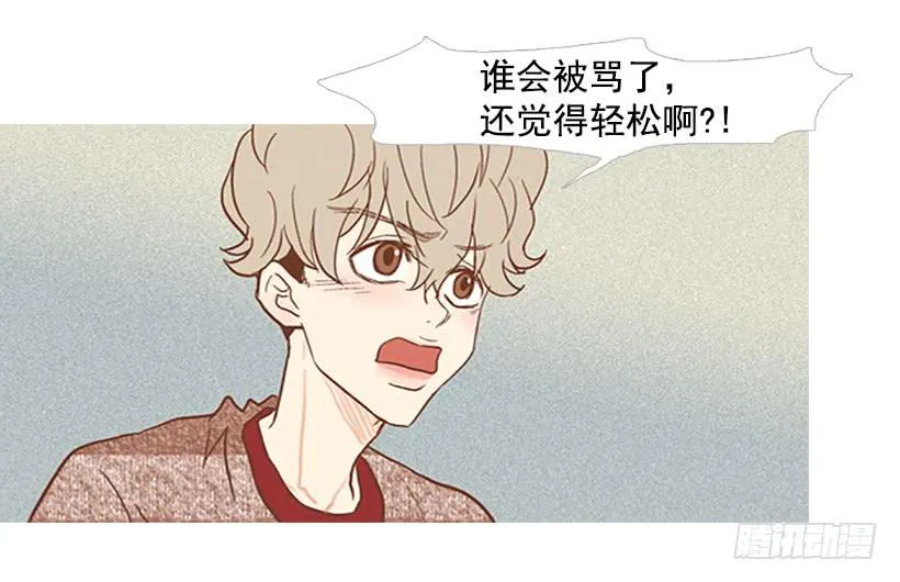 反派角色 第24页