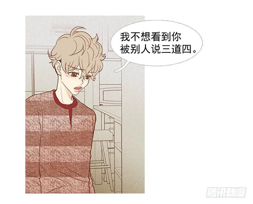 反派角色 第26页