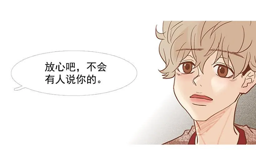 反派角色 第29页