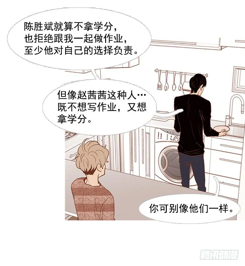 反派角色 第32页