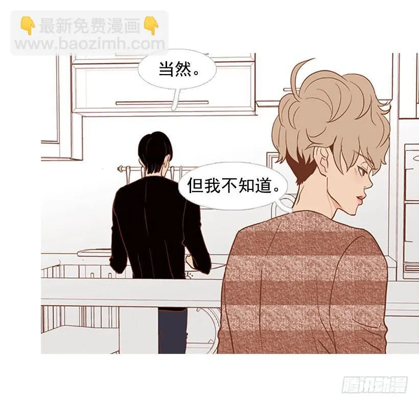 反派角色 第34页
