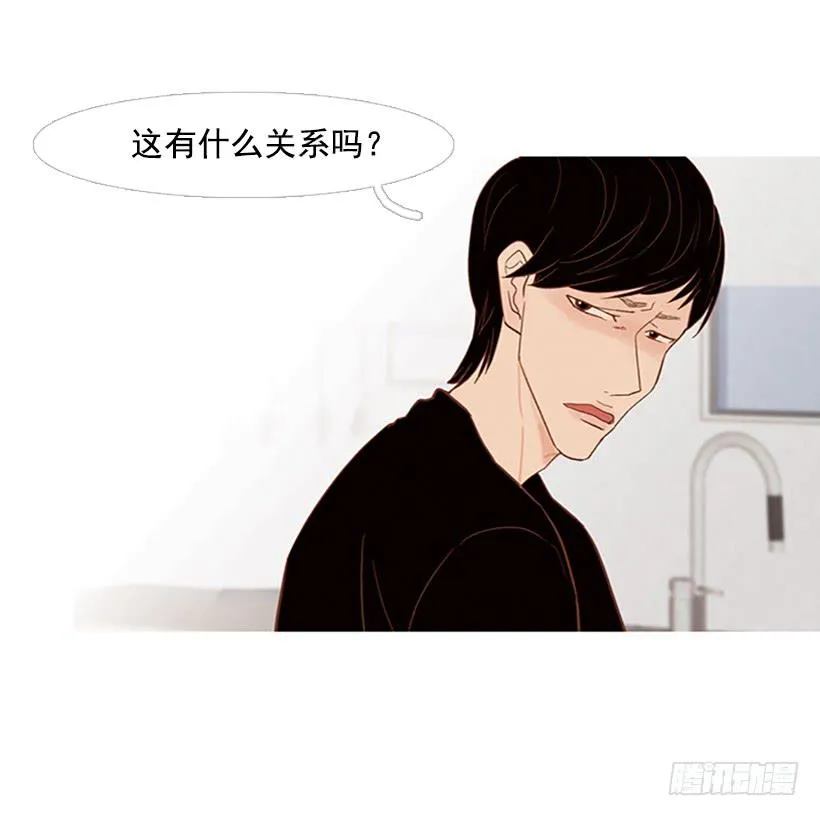 反派角色 第35页